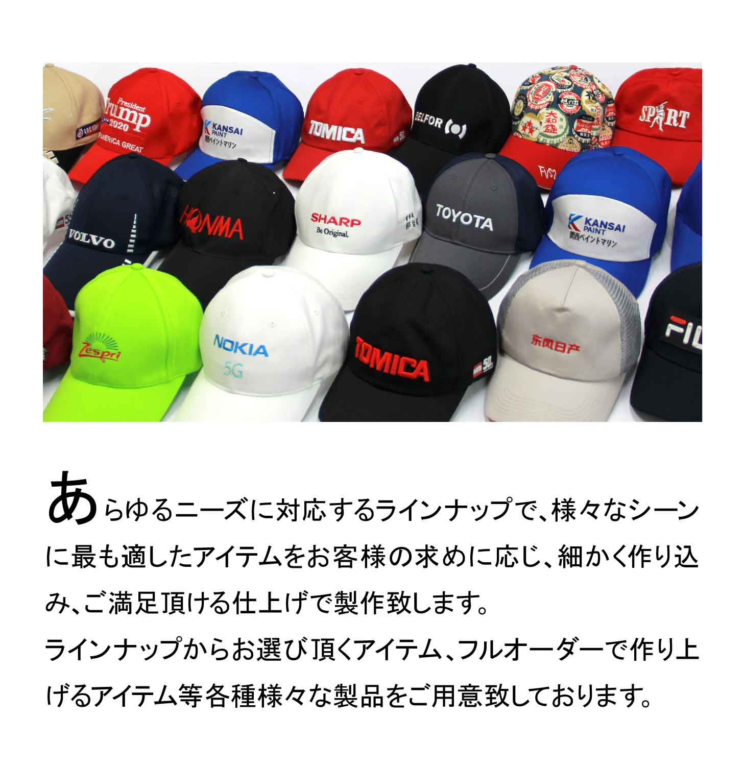 ベースボールキャップ