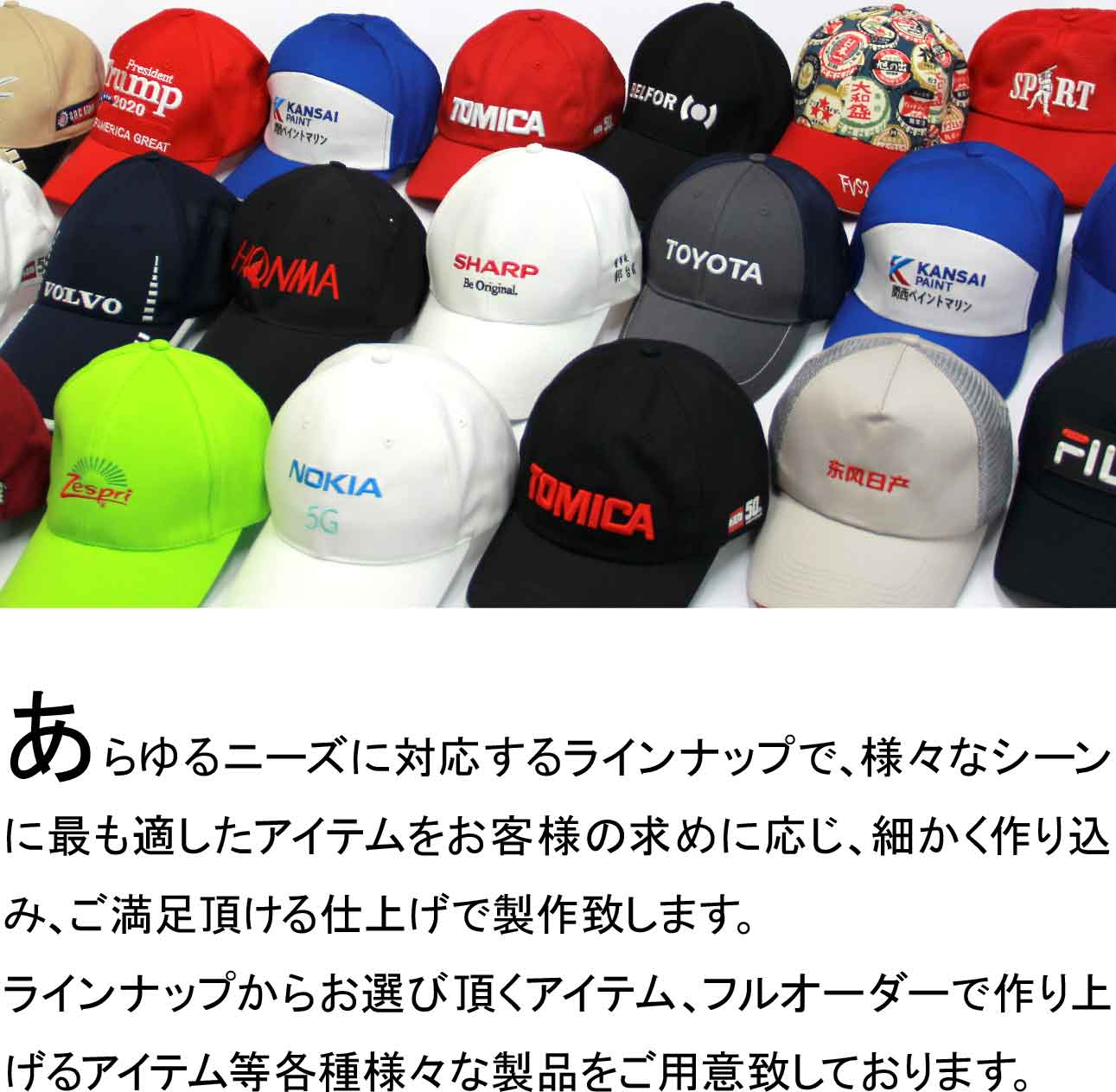 ベースボールキャップ